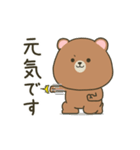 ぽってりクマの毎日送りやすいスタンプ（個別スタンプ：14）