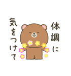ぽってりクマの毎日送りやすいスタンプ（個別スタンプ：15）
