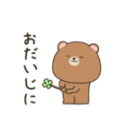 ぽってりクマの毎日送りやすいスタンプ（個別スタンプ：16）