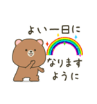 ぽってりクマの毎日送りやすいスタンプ（個別スタンプ：17）