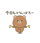 ぽってりクマの毎日送りやすいスタンプ（個別スタンプ：18）