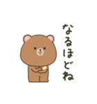 ぽってりクマの毎日送りやすいスタンプ（個別スタンプ：19）