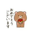 ぽってりクマの毎日送りやすいスタンプ（個別スタンプ：20）