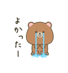 ぽってりクマの毎日送りやすいスタンプ（個別スタンプ：21）