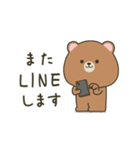 ぽってりクマの毎日送りやすいスタンプ（個別スタンプ：24）