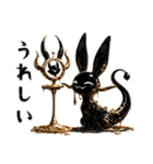 やみかわ魔獣1_ウサギ（個別スタンプ：4）
