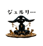 やみかわ魔獣1_ウサギ（個別スタンプ：6）