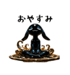 やみかわ魔獣1_ウサギ（個別スタンプ：8）