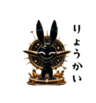 やみかわ魔獣1_ウサギ（個別スタンプ：15）