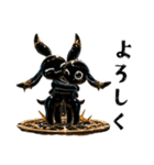 やみかわ魔獣1_ウサギ（個別スタンプ：20）
