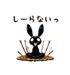 やみかわ魔獣1_ウサギ（個別スタンプ：37）
