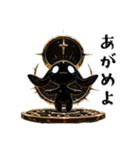 やみかわ魔獣1_ウサギ（個別スタンプ：38）