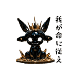 やみかわ魔獣1_ウサギ（個別スタンプ：40）