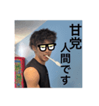 まお•卍（個別スタンプ：4）