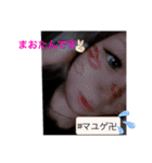 まお•卍（個別スタンプ：12）