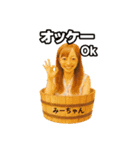 Izzy   mimo   1（個別スタンプ：7）