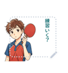 卓球 男子 部活 スポーツ (文字)（個別スタンプ：1）