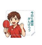 卓球 男子 部活 スポーツ (文字)（個別スタンプ：3）