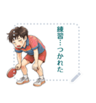 卓球 男子 部活 スポーツ (文字)（個別スタンプ：6）
