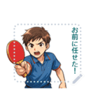 卓球 男子 部活 スポーツ (文字)（個別スタンプ：8）