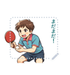 卓球 男子 部活 スポーツ (文字)（個別スタンプ：9）