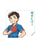 卓球 男子 部活 スポーツ (文字)（個別スタンプ：12）