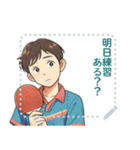 卓球 男子 部活 スポーツ (文字)（個別スタンプ：13）