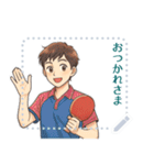 卓球 男子 部活 スポーツ (文字)（個別スタンプ：15）