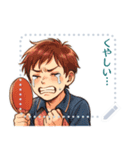卓球 男子 部活 スポーツ (文字)（個別スタンプ：17）