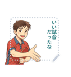 卓球 男子 部活 スポーツ (文字)（個別スタンプ：20）