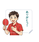 卓球 男子 部活 スポーツ (文字)（個別スタンプ：21）