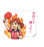 卓球 女子 部活 スポーツ (文字)（個別スタンプ：7）