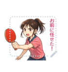 卓球 女子 部活 スポーツ (文字)（個別スタンプ：8）
