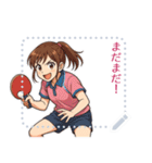 卓球 女子 部活 スポーツ (文字)（個別スタンプ：9）
