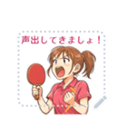 卓球 女子 部活 スポーツ (文字)（個別スタンプ：11）