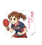 卓球 女子 部活 スポーツ (文字)（個別スタンプ：19）