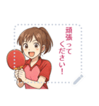 卓球 女子 部活 スポーツ (文字)（個別スタンプ：23）