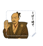 織田 信長 戦国 時代 古典 武士 刀 (文字)（個別スタンプ：3）