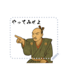 織田 信長 戦国 時代 古典 武士 刀 (文字)（個別スタンプ：5）