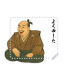 織田 信長 戦国 時代 古典 武士 刀 (文字)（個別スタンプ：8）