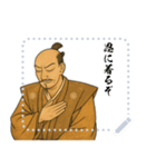 織田 信長 戦国 時代 古典 武士 刀 (文字)（個別スタンプ：9）