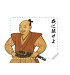 織田 信長 戦国 時代 古典 武士 刀 (文字)（個別スタンプ：10）