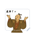 織田 信長 戦国 時代 古典 武士 刀 (文字)（個別スタンプ：15）
