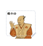 織田 信長 戦国 時代 古典 武士 刀 (文字)（個別スタンプ：16）