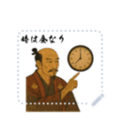 織田 信長 戦国 時代 古典 武士 刀 (文字)（個別スタンプ：17）