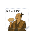 織田 信長 戦国 時代 古典 武士 刀 (文字)（個別スタンプ：18）