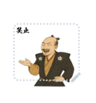 織田 信長 戦国 時代 古典 武士 刀 (文字)（個別スタンプ：20）
