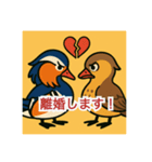 オシドリの離婚スタンプ（個別スタンプ：1）