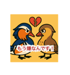 オシドリの離婚スタンプ（個別スタンプ：4）