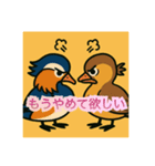 オシドリの離婚スタンプ（個別スタンプ：18）